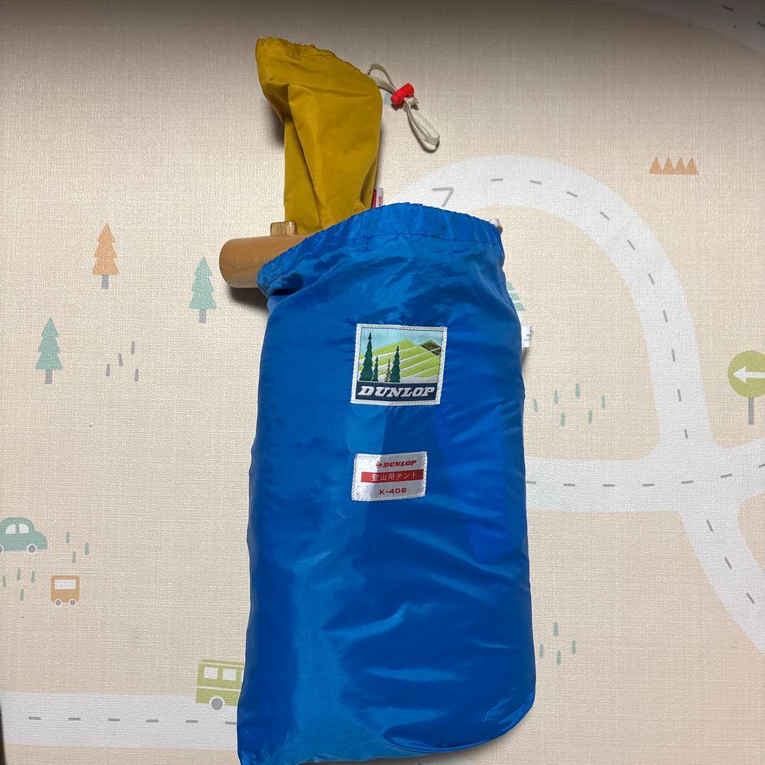 DUNLOP　K-406　テント　ダンロップ