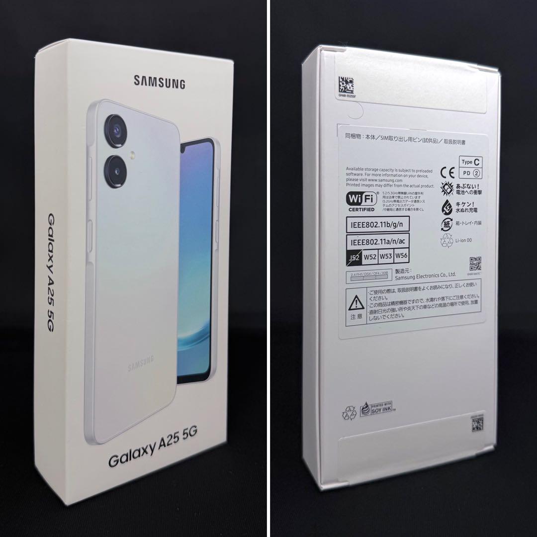 新品未開封】Galaxy A25 5G】ライトブルー】SIMフリー】サムスン】
