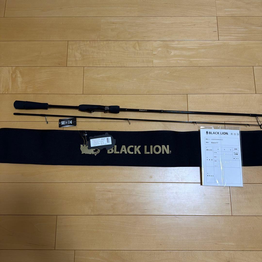 ブラックライオン ラーテル77