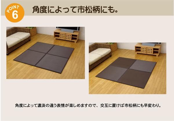 日本製 ブラック９枚セット　ＰＰ置き畳 ユニット畳 『スカッシュ』