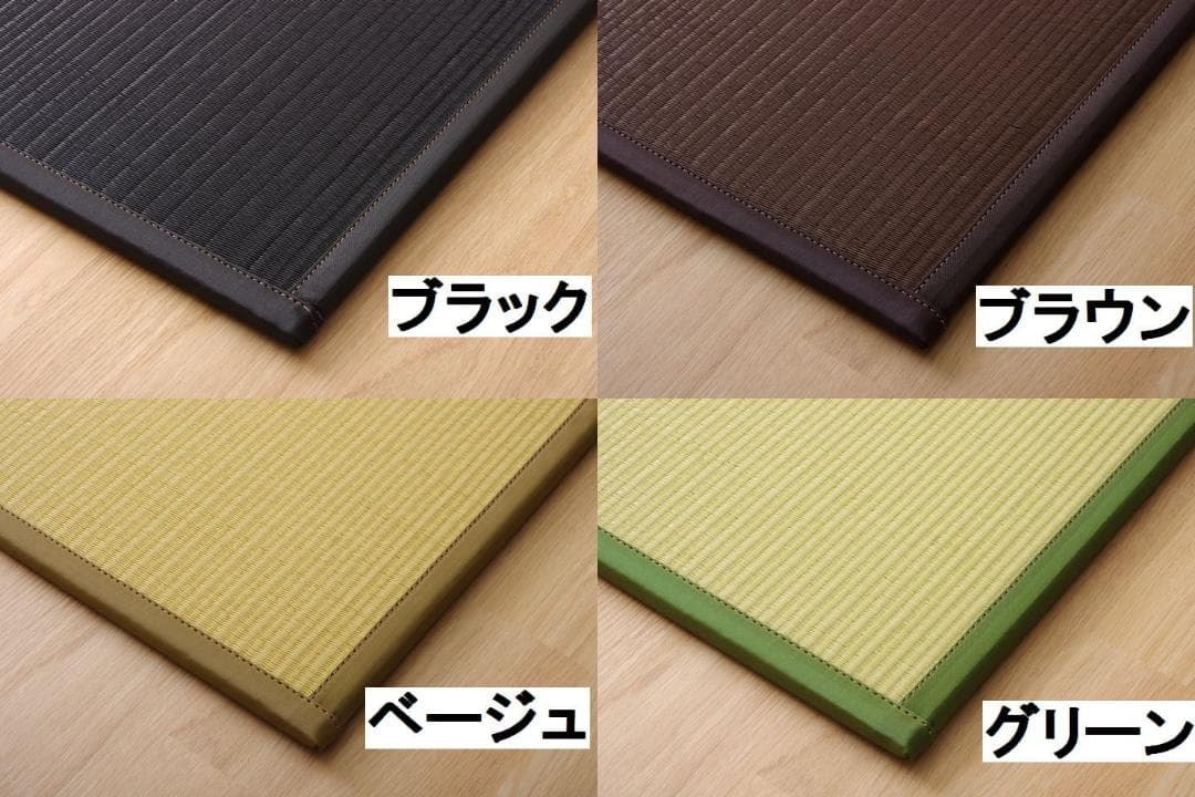 日本製 ブラック９枚セット　ＰＰ置き畳 ユニット畳 『スカッシュ』