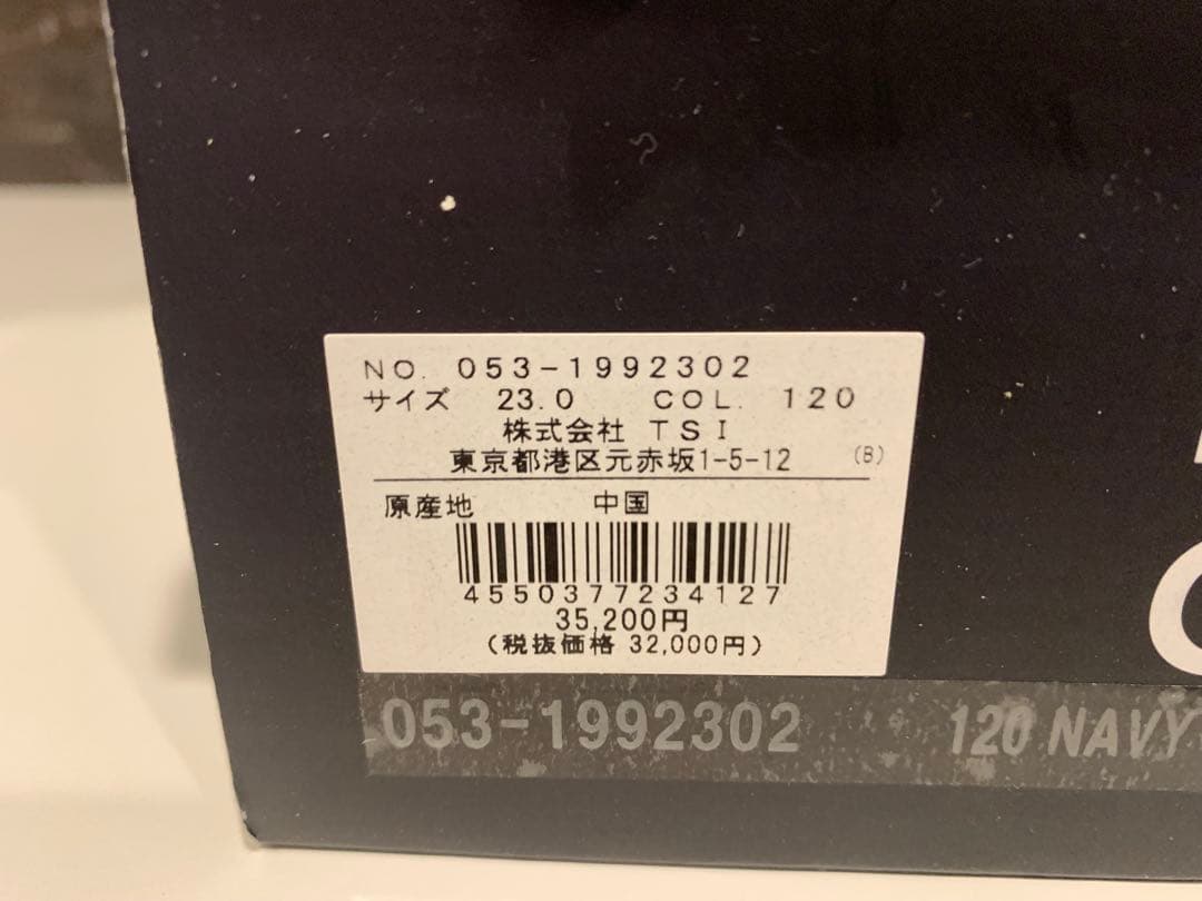 SALE【新品タグ付き】パーリーゲイツゴルフシューズ23cm