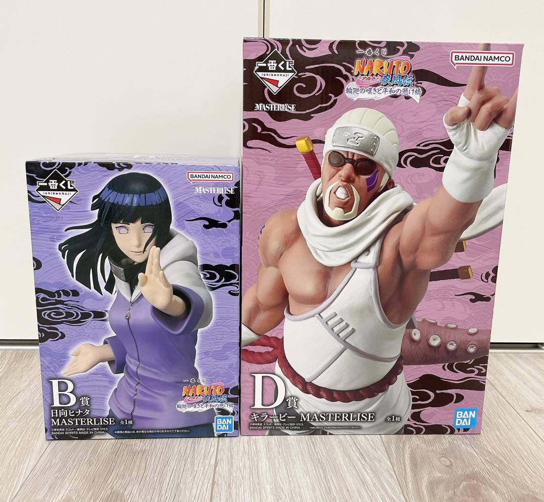 未開封　NARUTO ナルト　一番くじ　B賞　日向ヒナタ　D賞　キラービー