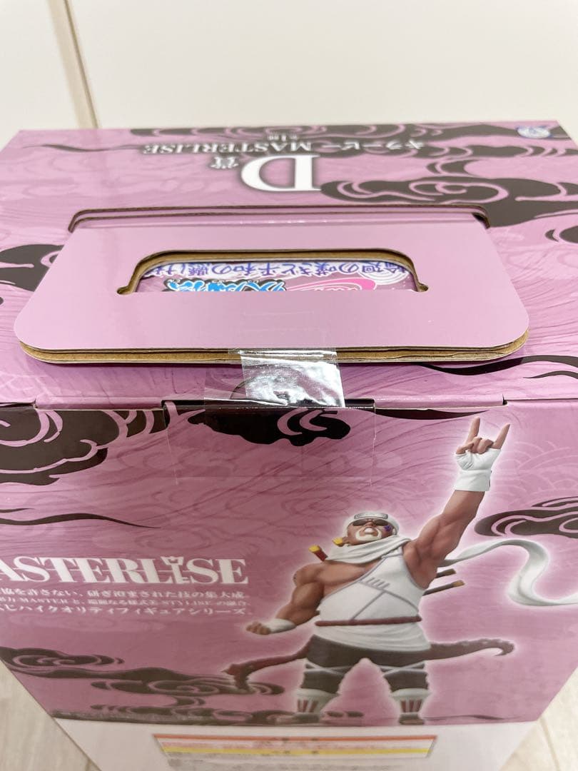 未開封　NARUTO ナルト　一番くじ　B賞　日向ヒナタ　D賞　キラービー