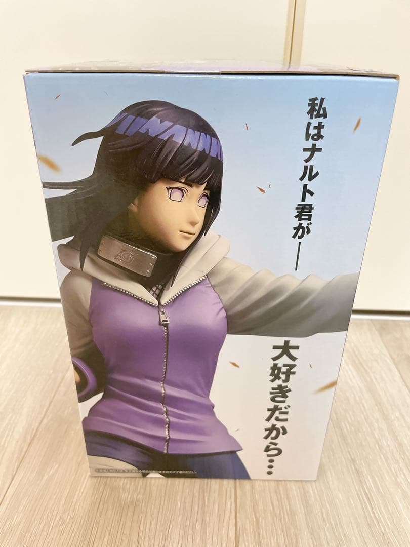 未開封　NARUTO ナルト　一番くじ　B賞　日向ヒナタ　D賞　キラービー