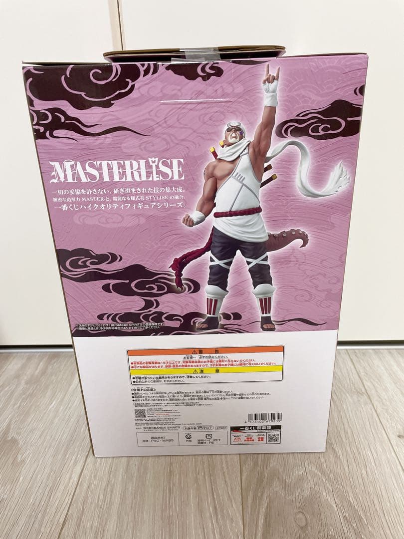 未開封　NARUTO ナルト　一番くじ　B賞　日向ヒナタ　D賞　キラービー