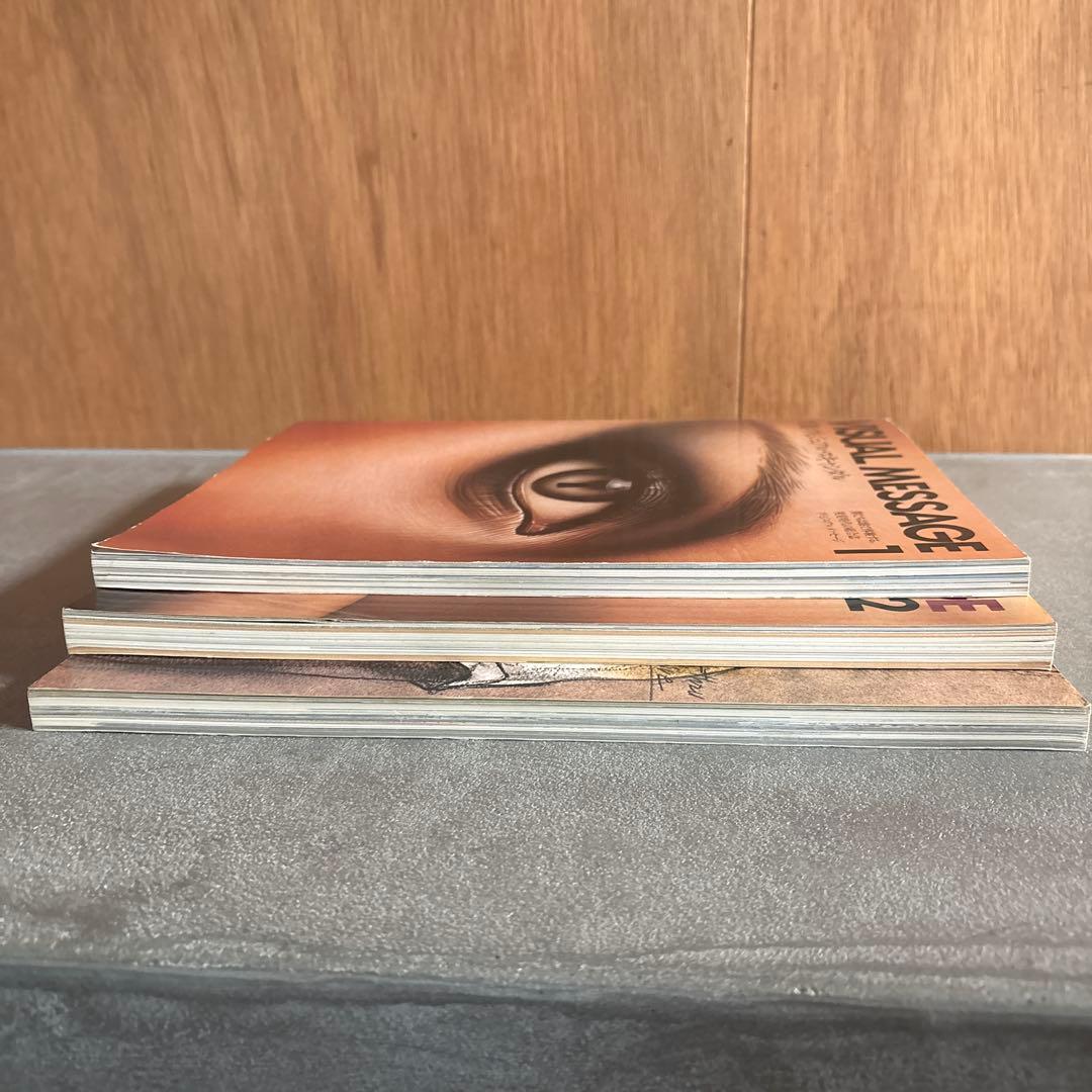 【希少帯付き】VISUAL MESSAGE 1&2&3 特集 3冊セット