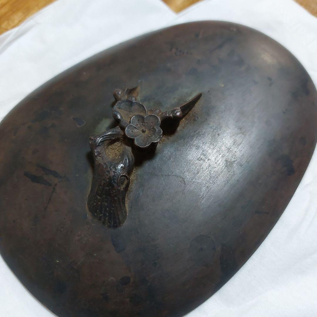 硯　渭原石 梅の花 の彫刻 古物 傷 汚れあり 壊れなし 長期保管品
