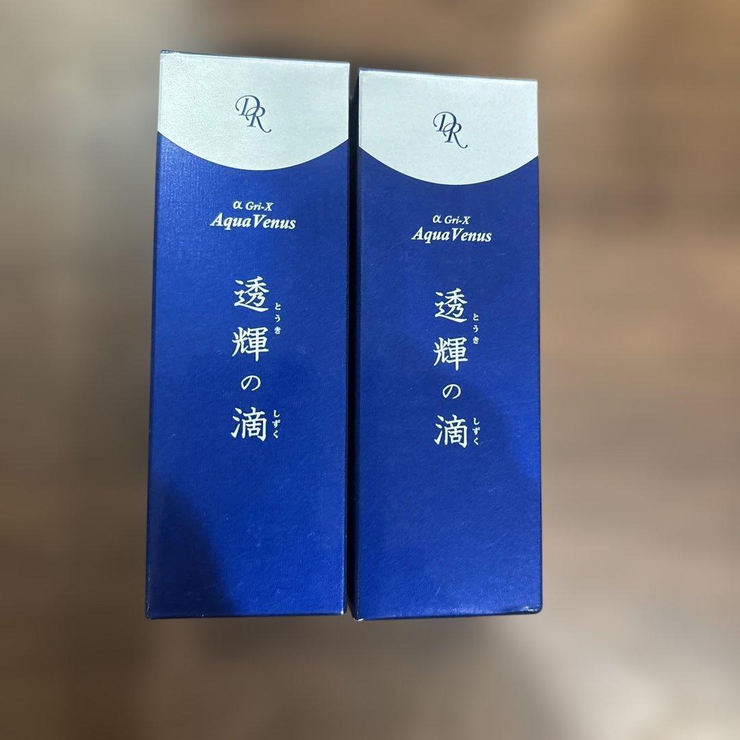 【新品・未開封】透輝の滴 とうきのしずく30mL ２本セット