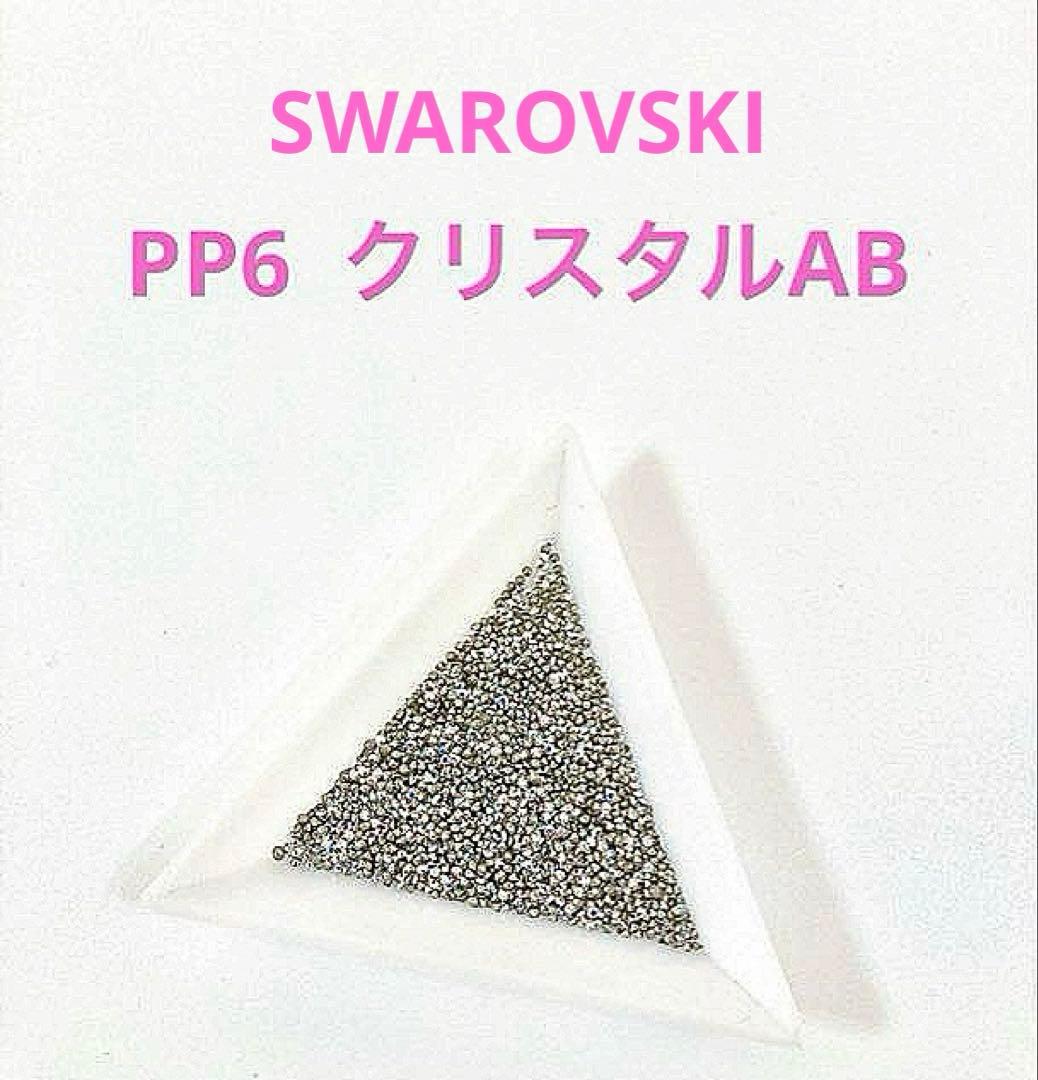 えりっち様 リクエスト 10点 まとめ商品