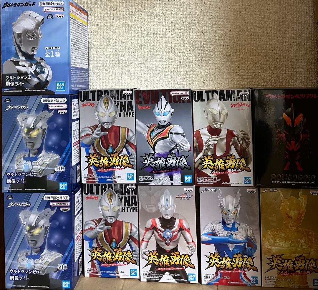 ウルトラマン　まとめ売り
