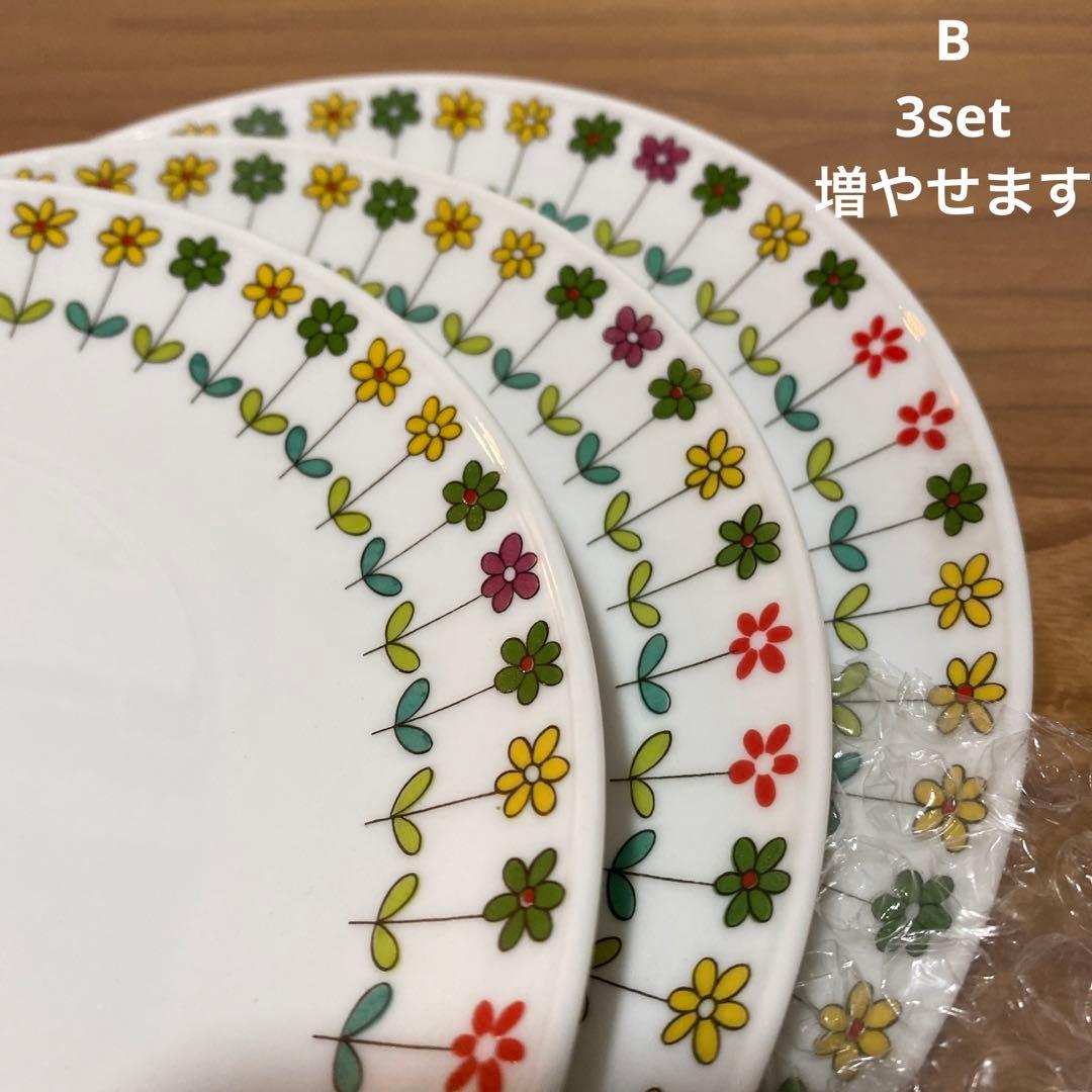 ピエモンテ　エミリオプッチ　ローゼンタール プレート　皿　3枚　ケーキ　パン