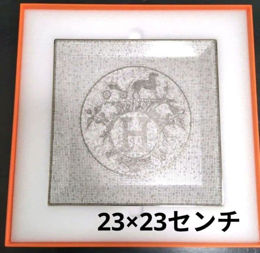 HERMES エルメスモザイク ヴァンキャトル プラチナ プチカレ（プレート）
