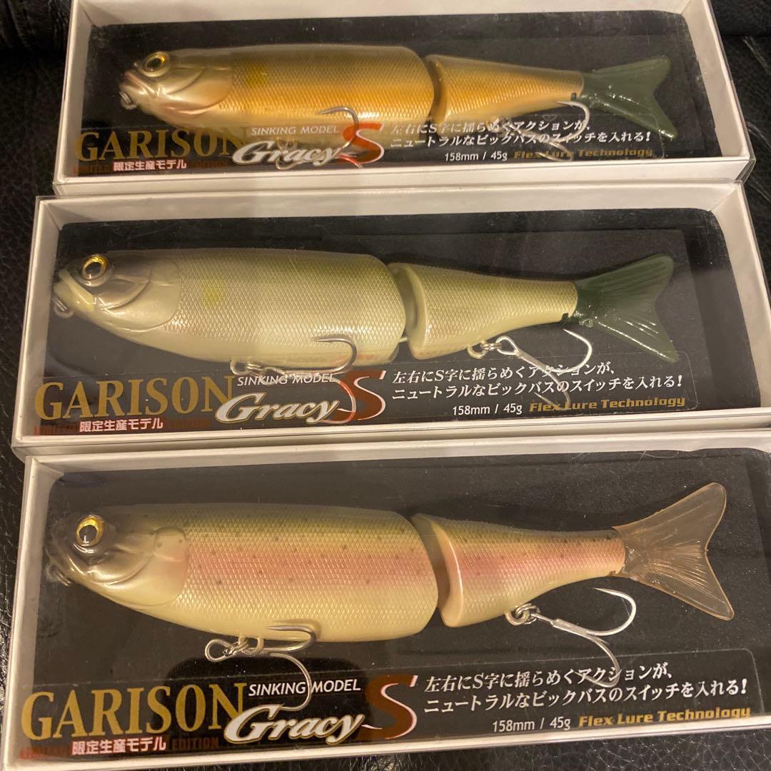 [新品][未使用]GARISON Gracy シンキングモデル 158mm45g