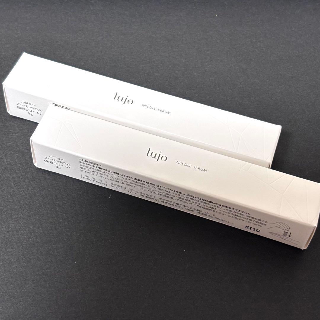 ルジョー ニードルセラム 9ｇ✖️2本セット【新品未使用未開封】