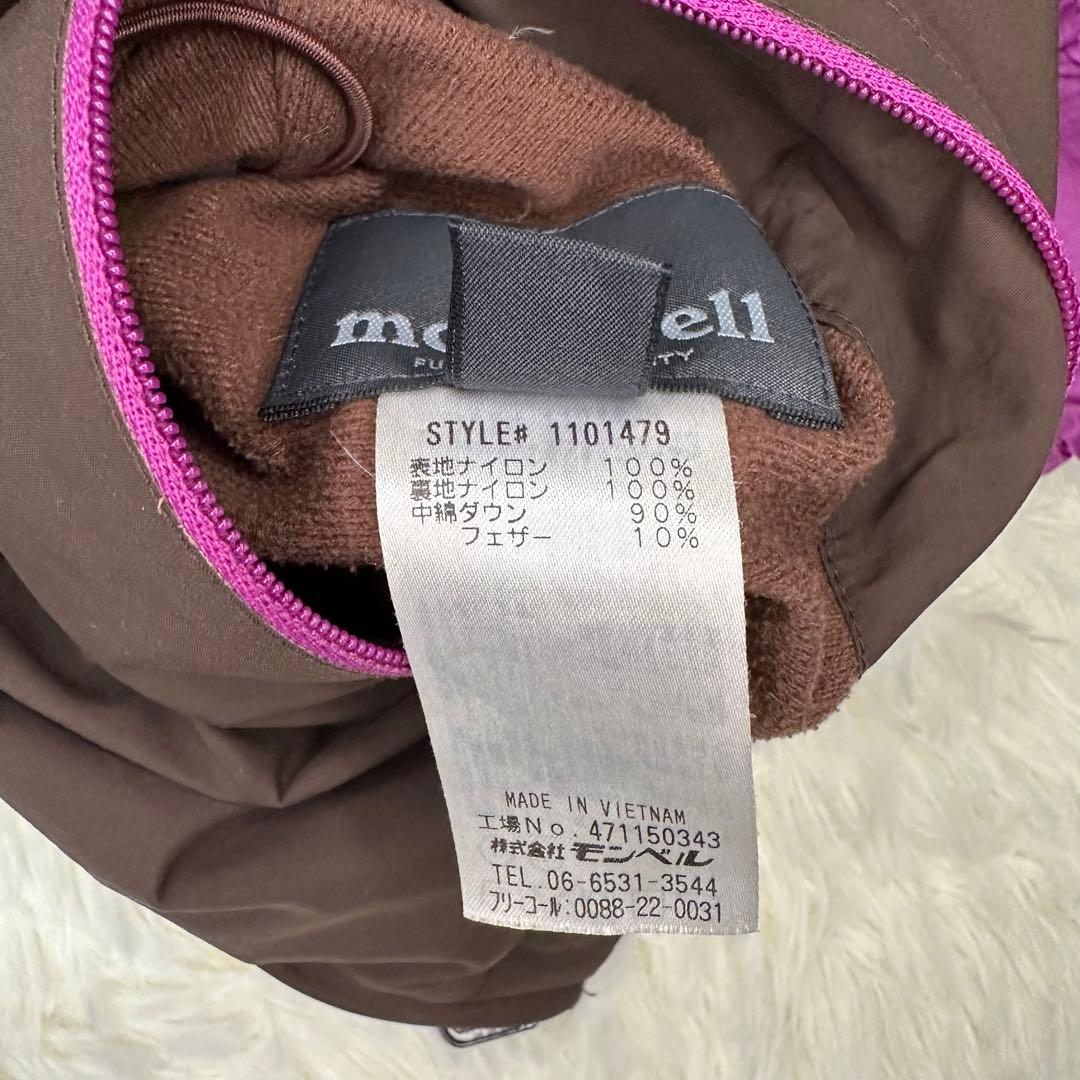 mont-bell コロラドパーカー リバーシブル ダウン 短丈 Y2K