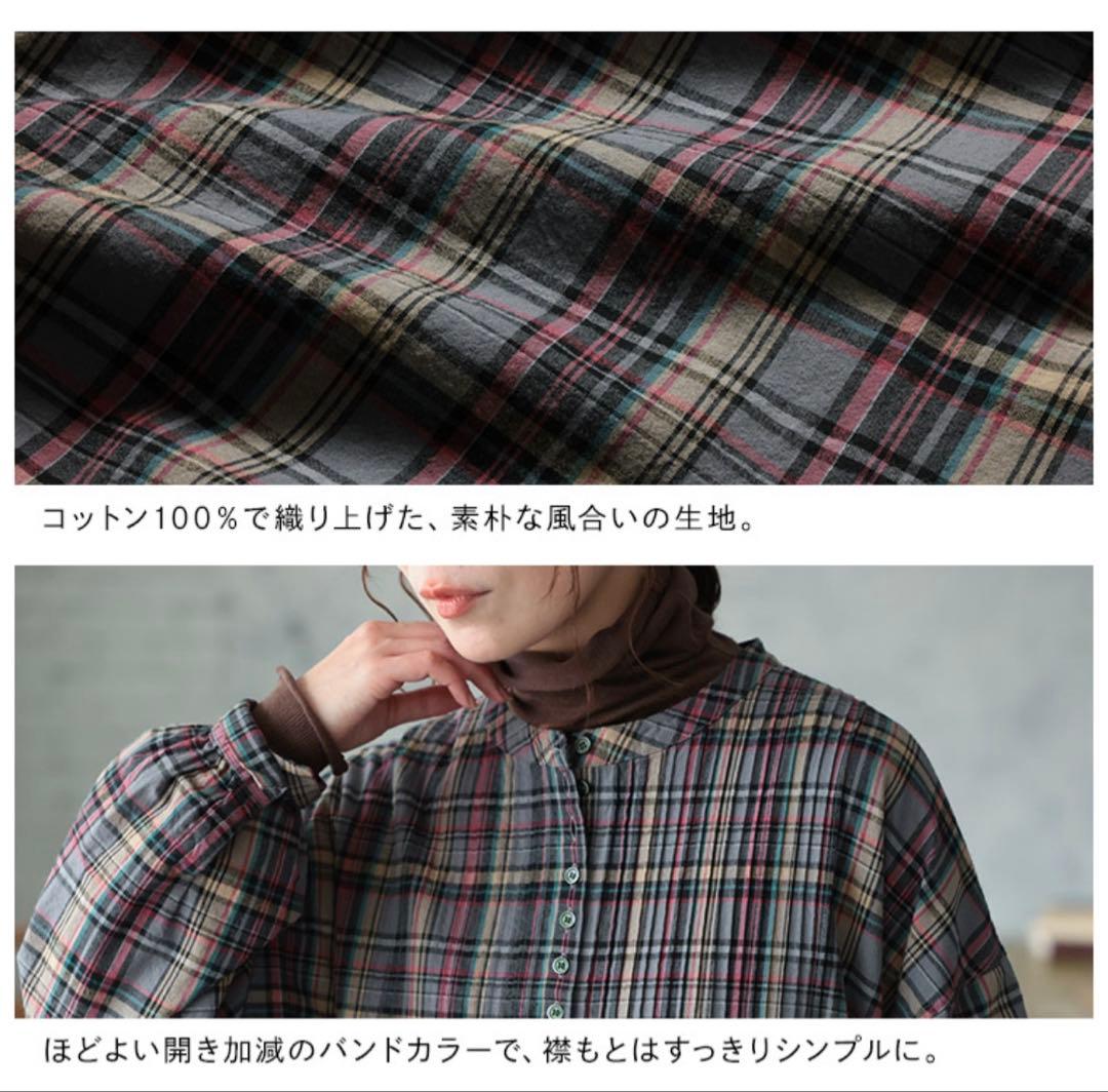 「チェックらぼ」の秋めくチェックのワンピース 5L ソウルベリー