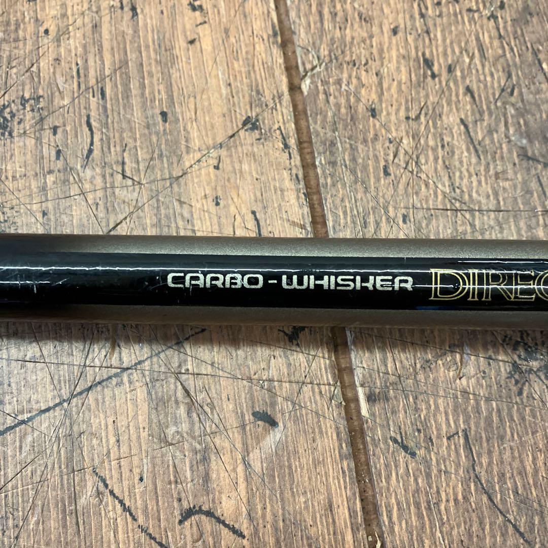 ダイワ カーボウィスカー ダイレクトパワー 磯 1.5号53 ロッド 釣竿 釣具