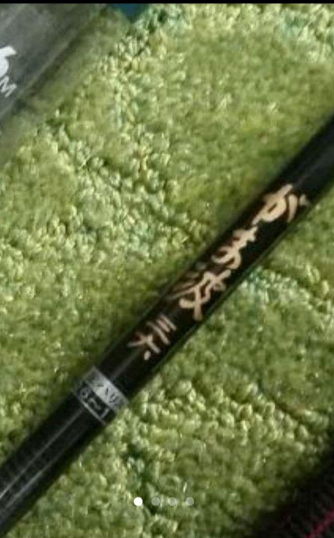 【1984年誕生】がまかつ伝説の名竿　がま波　シルバー　3.6M