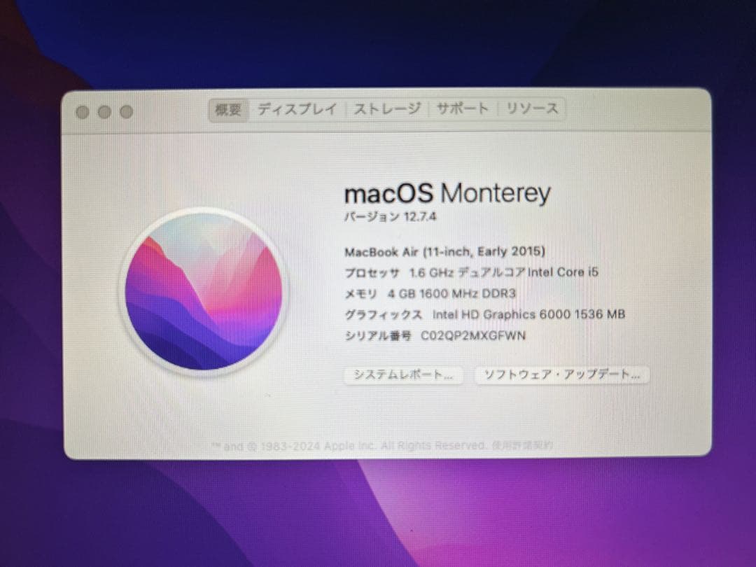 【choco】Apple MacBook Air 2015 11インチ