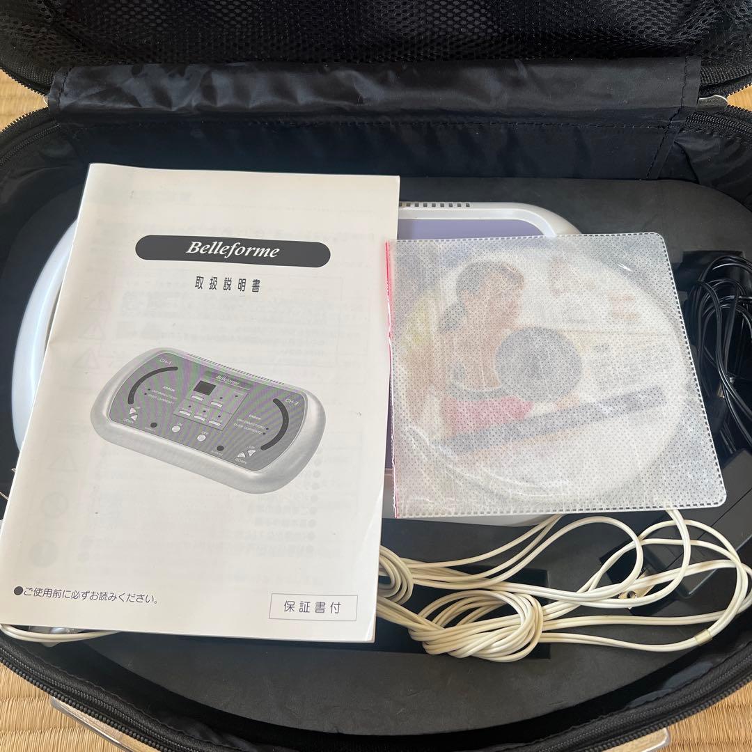 ベルフォーマ　高周波　EMS ダイエット　エステ