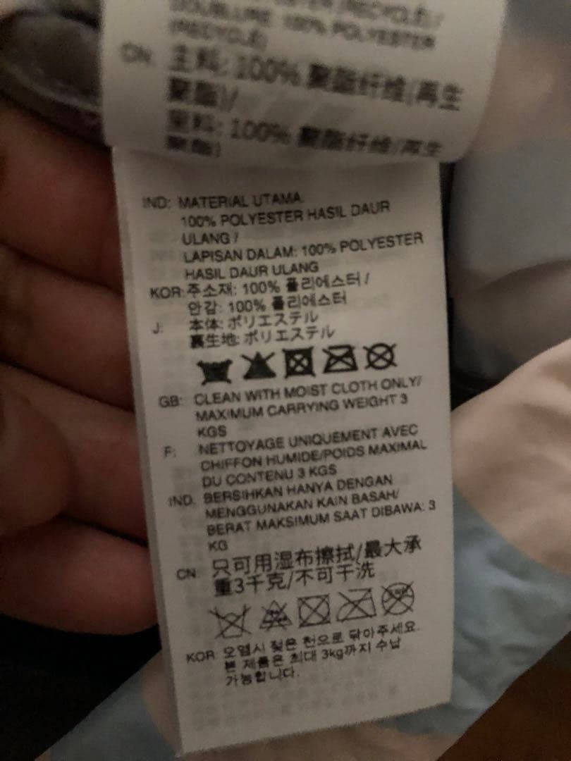 アーセナル ドローストリングバックパック 水色ストライプ　ステラマッカートニー