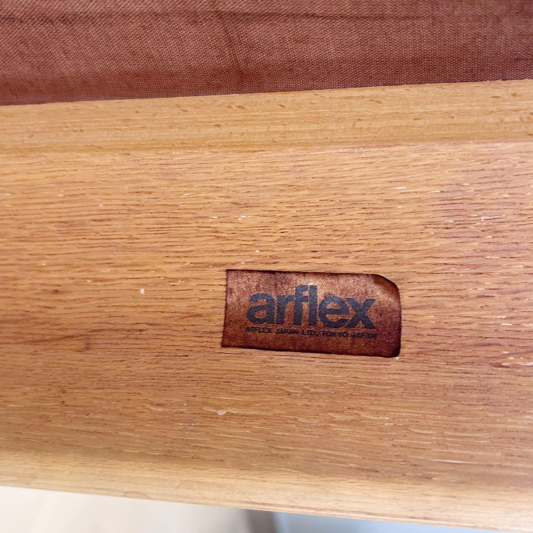 arflex NU 川上元美 オーク イタリア 本革 アームチェア　アンティーク