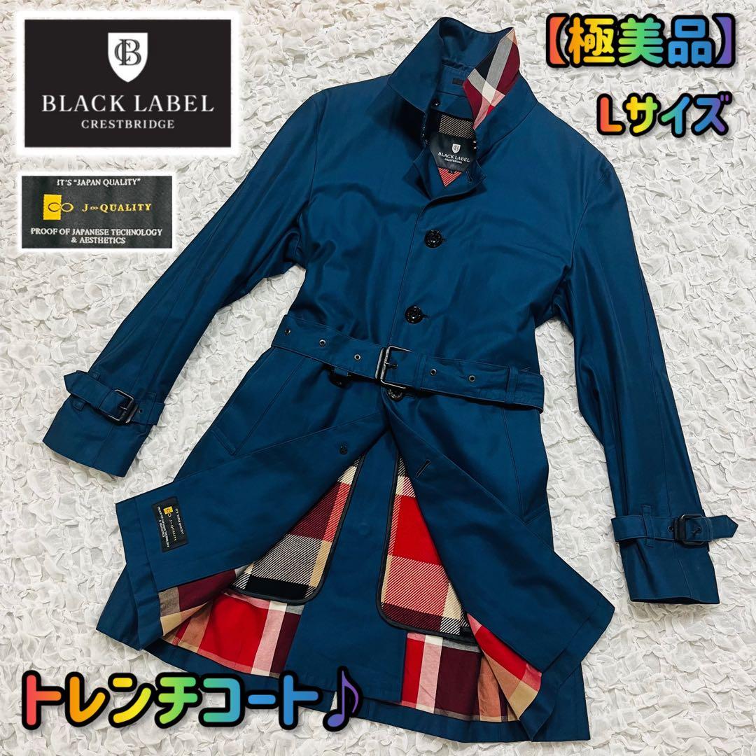 ブラックレーベルクレストブリッジ ノバチェック トレンチコート L紺ステンカラー