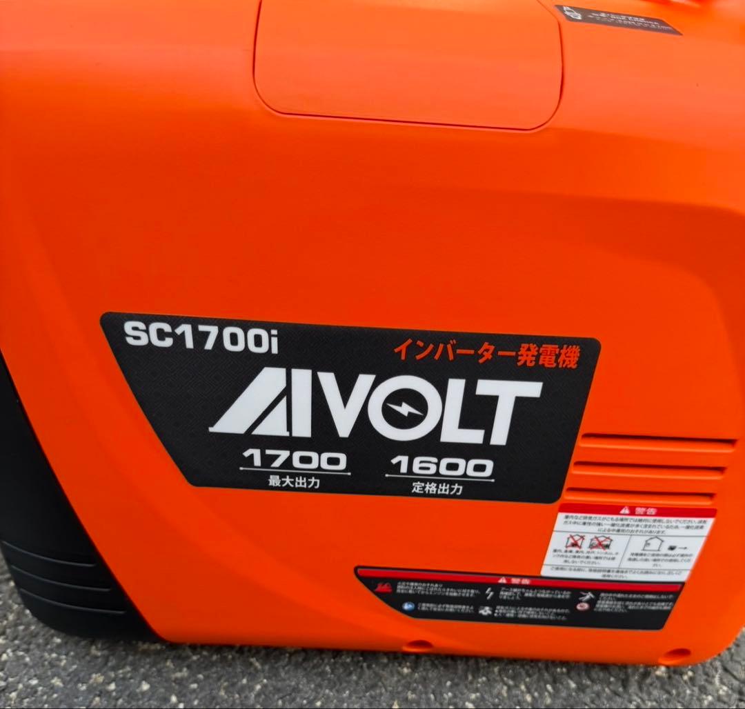 AIVOLT SC1700i ポータブル発電機