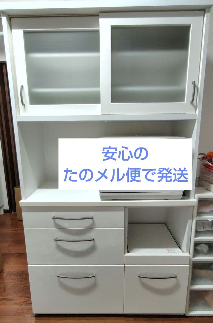 キッチンボード カップボード ニトリ