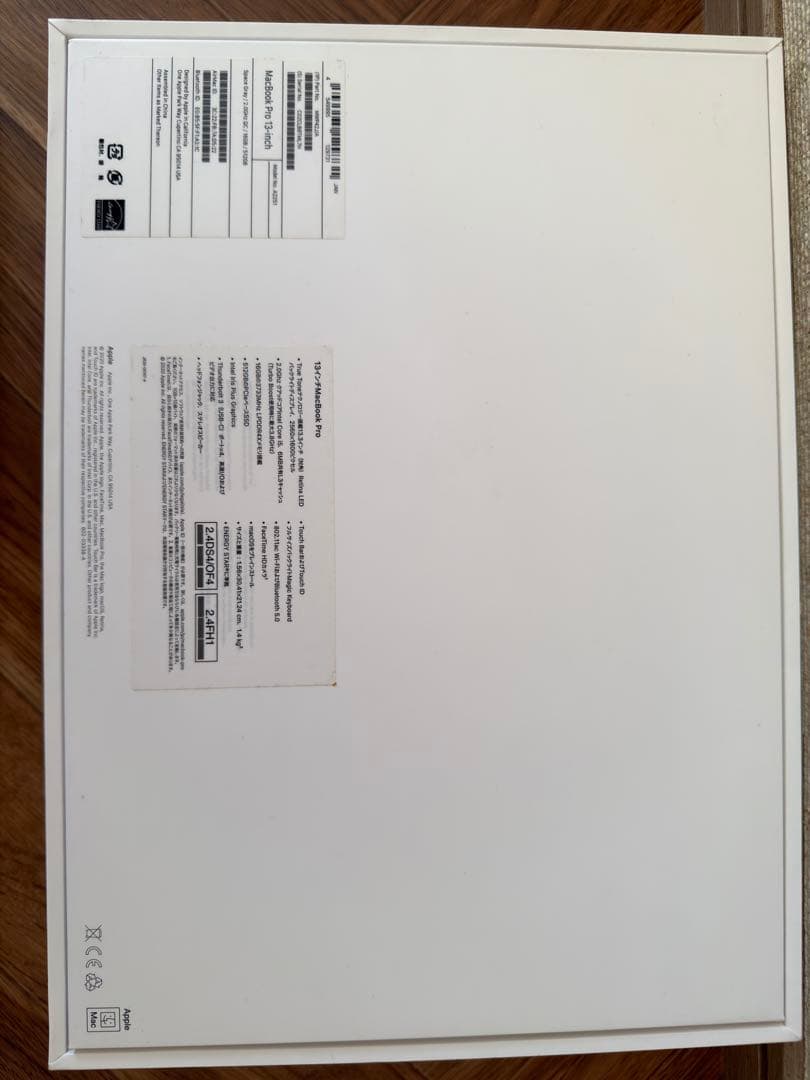美品/MacBook Pro/2020/13.3インチ/512GB/16GB