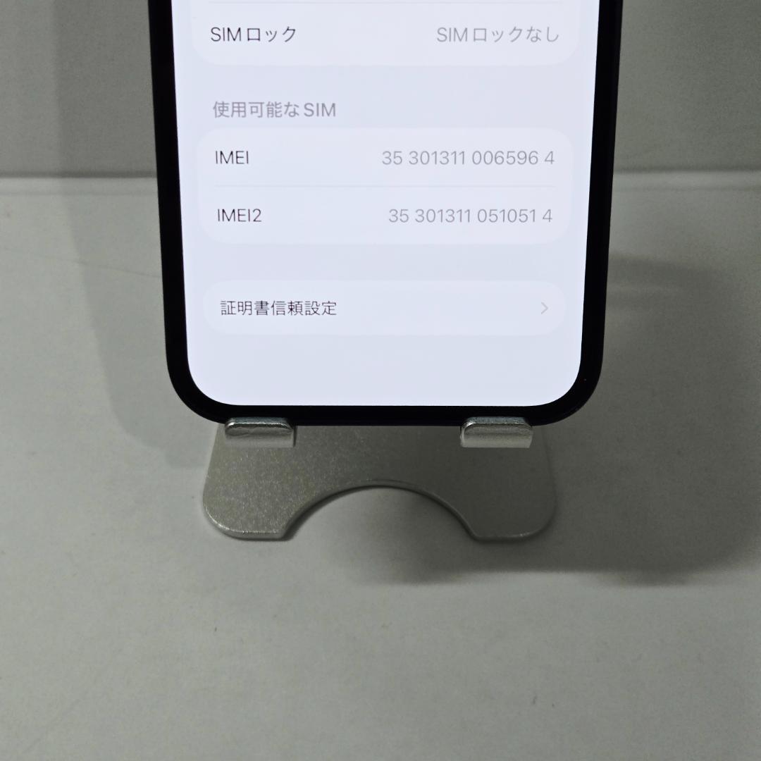12 iPhone12mini ブルー SIMフリー