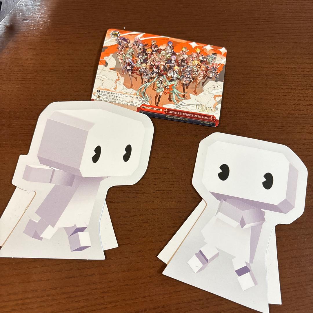 【豪華セット】セカライ5thペンライト＋銀テ＋非売品特典一式(Frontier)