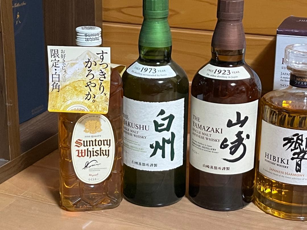 山崎 白州 響　知多　白角　竹鶴　サントリーウイスキー