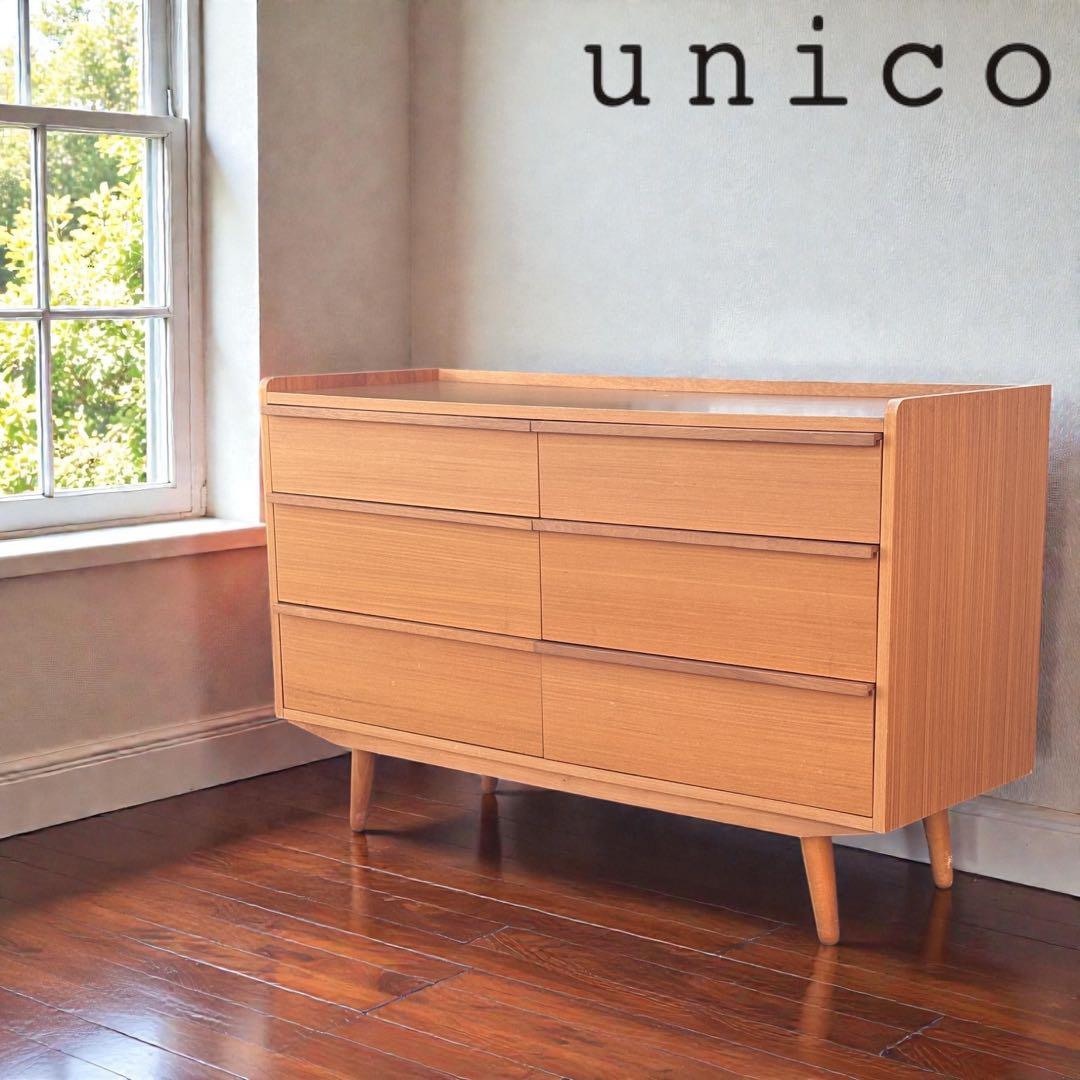 unico ウニコ ALBERO アルベロ ワイドチェスト 3段 廃盤 北欧風