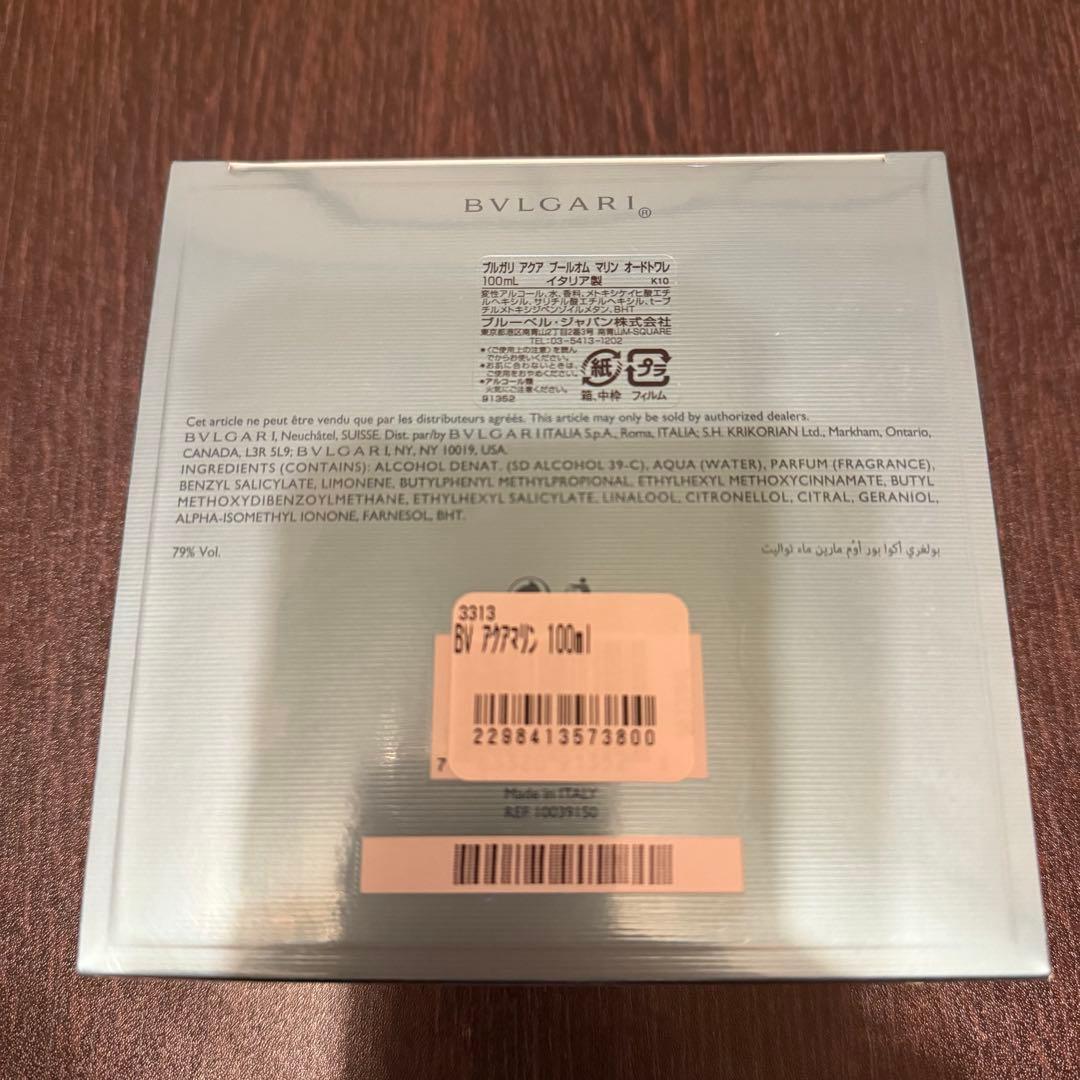 BVLGARI AQVA POUR HOMME MARINE 香水
