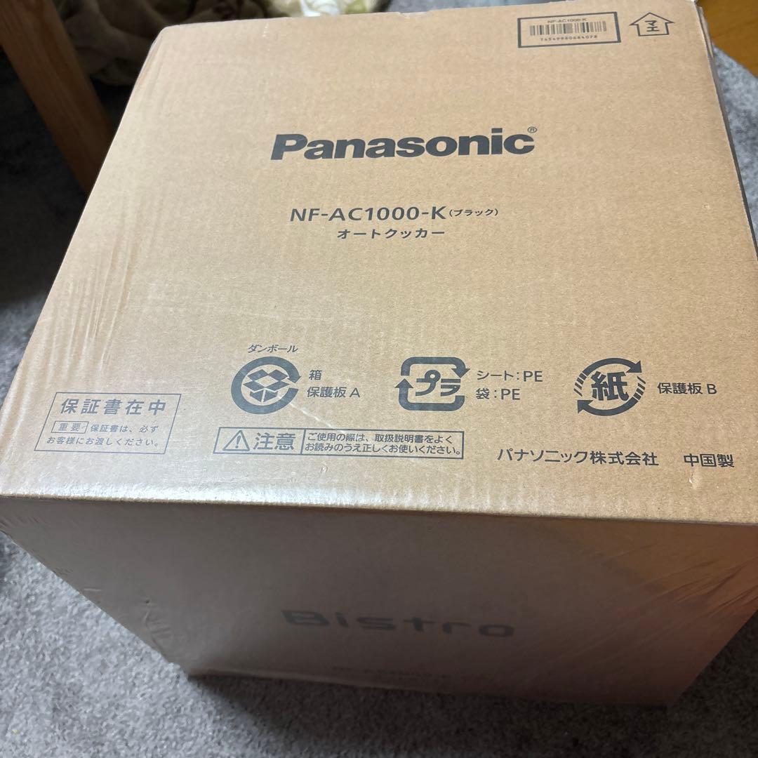 オートクッカー NF-AC1000-K