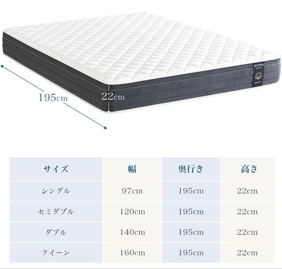 マットレス セミダブル マットレス専門ブランド 高反発マットレス 極厚22cm