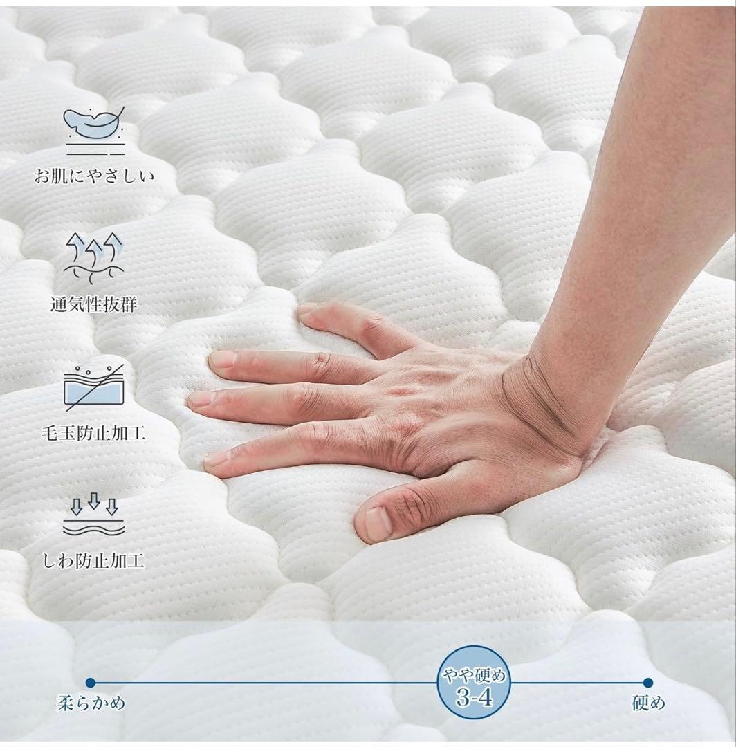 マットレス セミダブル マットレス専門ブランド 高反発マットレス 極厚22cm