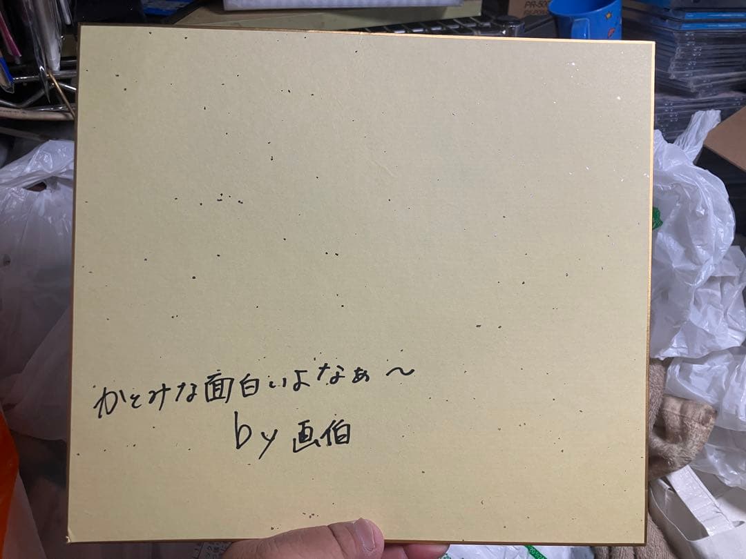 加藤美南画伯が描いた絵画