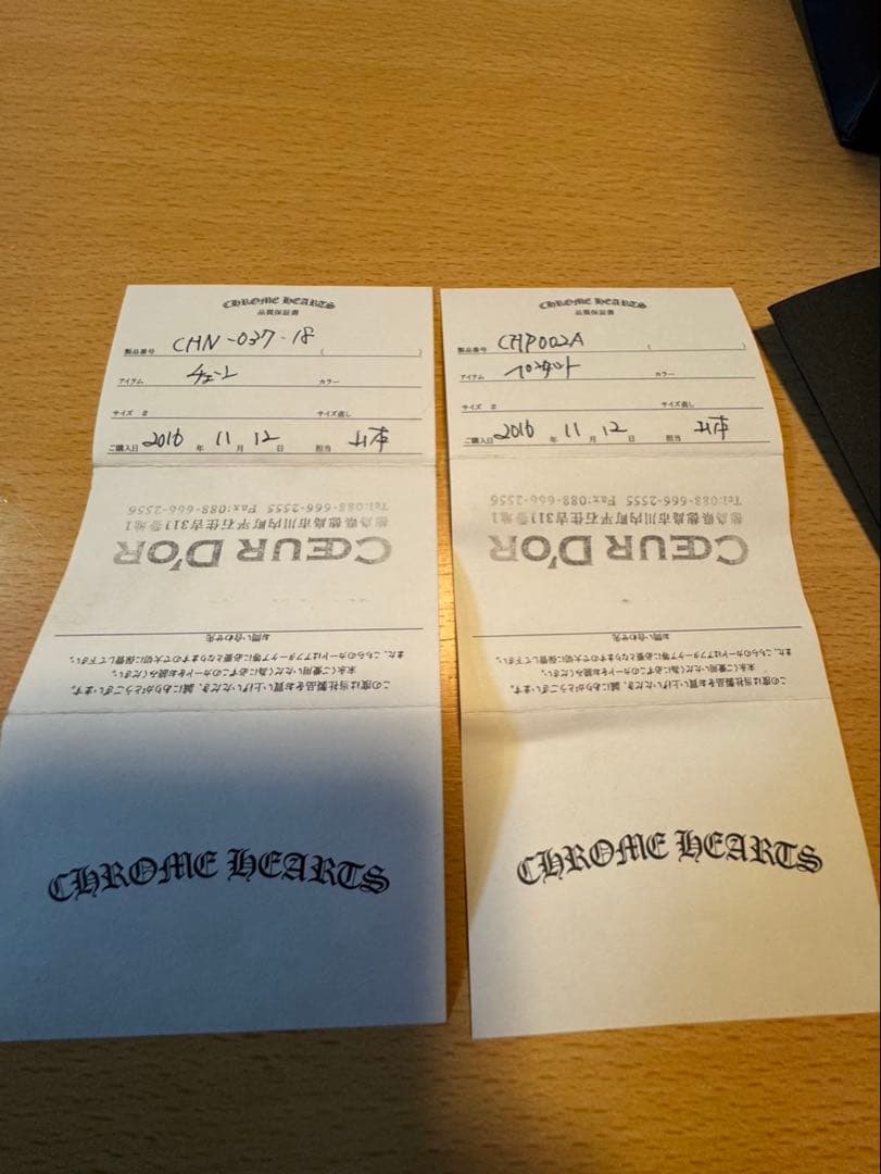 クロムハーツスモールクロスベイルwithベイルペーパーチェーン18インチ