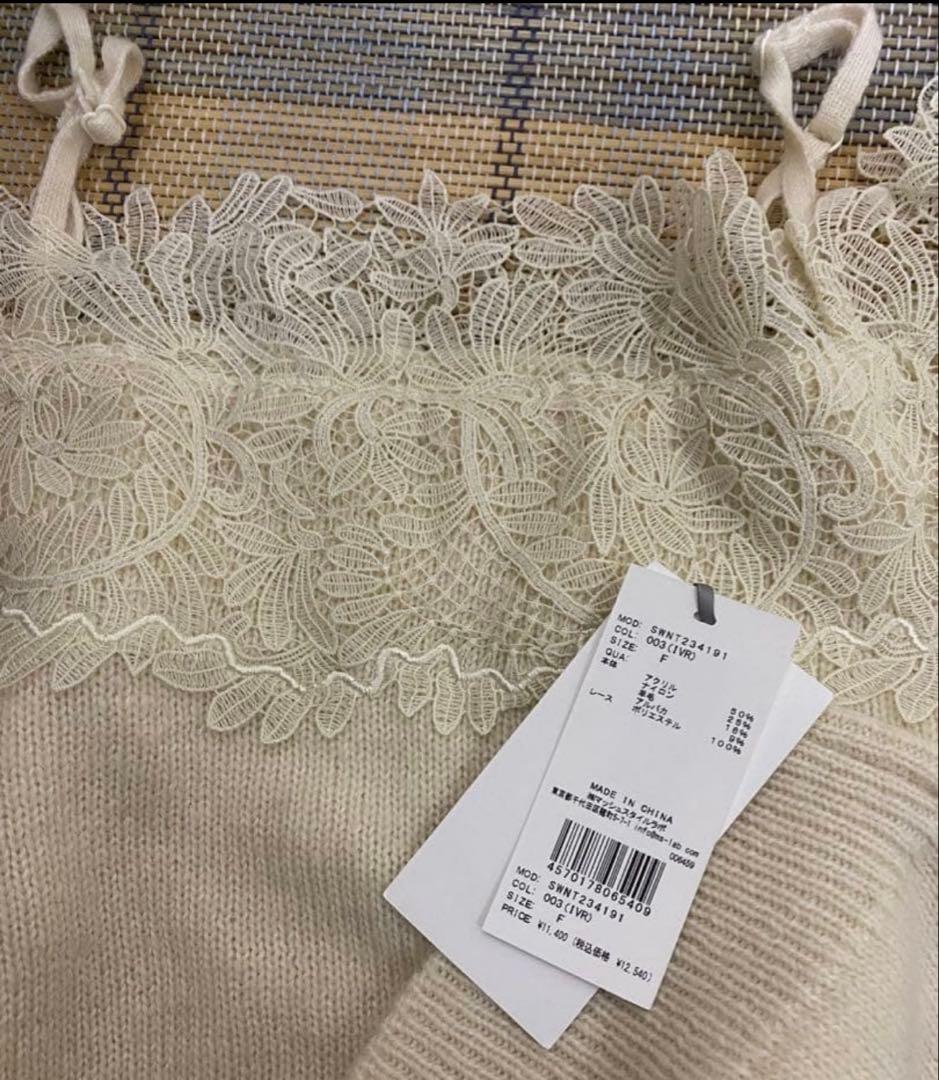 snidelタグ付きレーストリミングニットプルオーバー