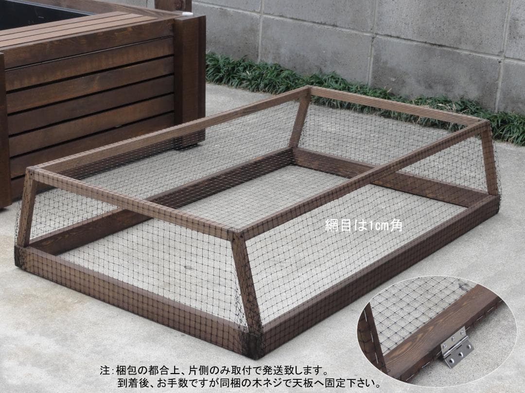 高さの有るビオトープ 80L　トロ舟＆木枠セット（3D防鳥網付き・棚付き）
