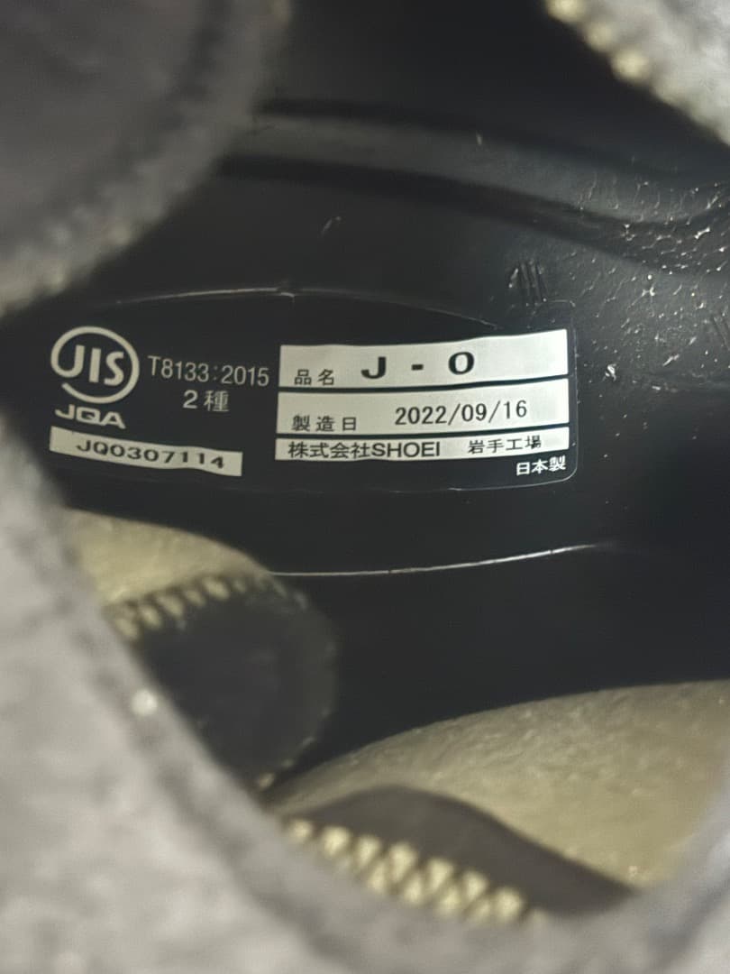 た*ん様 SHOEI J-0 マットブラック Lサイズ ジェットヘルメット