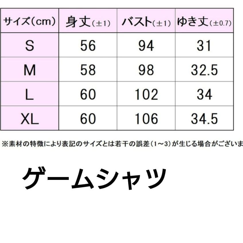 2/1限定！！FILAキュロット未使用タグ付セットアップ