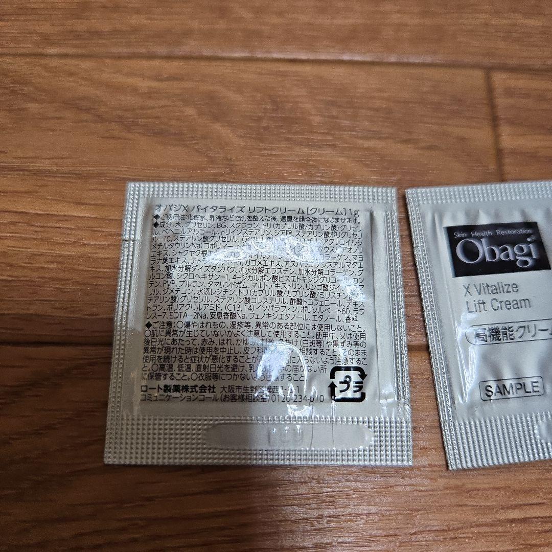 新品未使用　オバシX　バイタライズ　リフトクリーム 50gおまけ付き