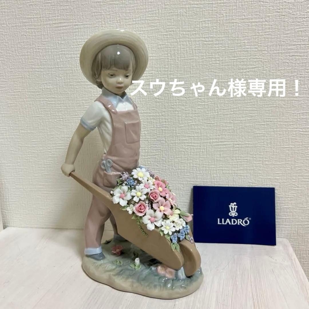 リヤドロ　LLADRO 「花車」新品！