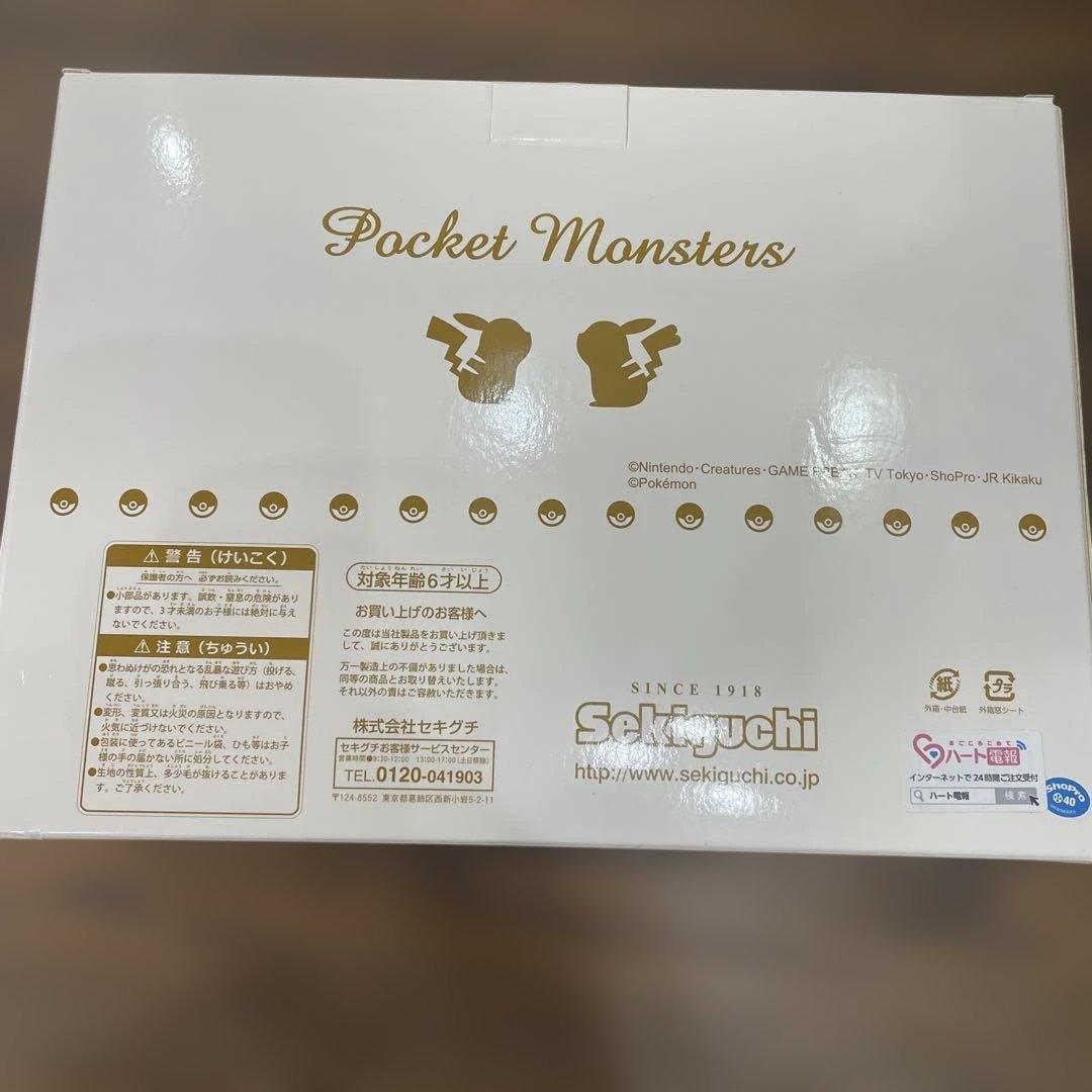 ピカチュウ　ぬいぐるみ　ウエディング