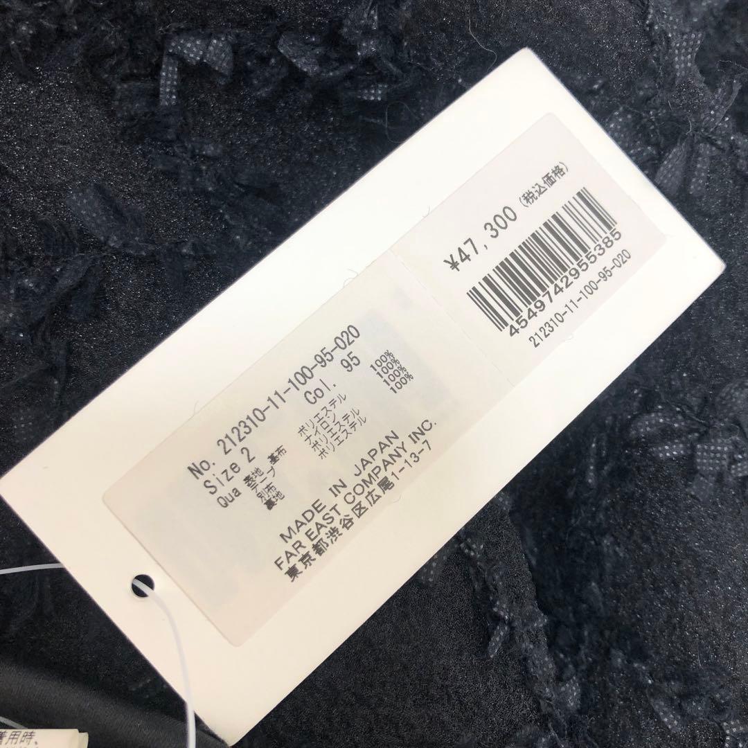 未使用品 ルルウィルビー パピヨンアーガイルフレアスカート 2 ブラック