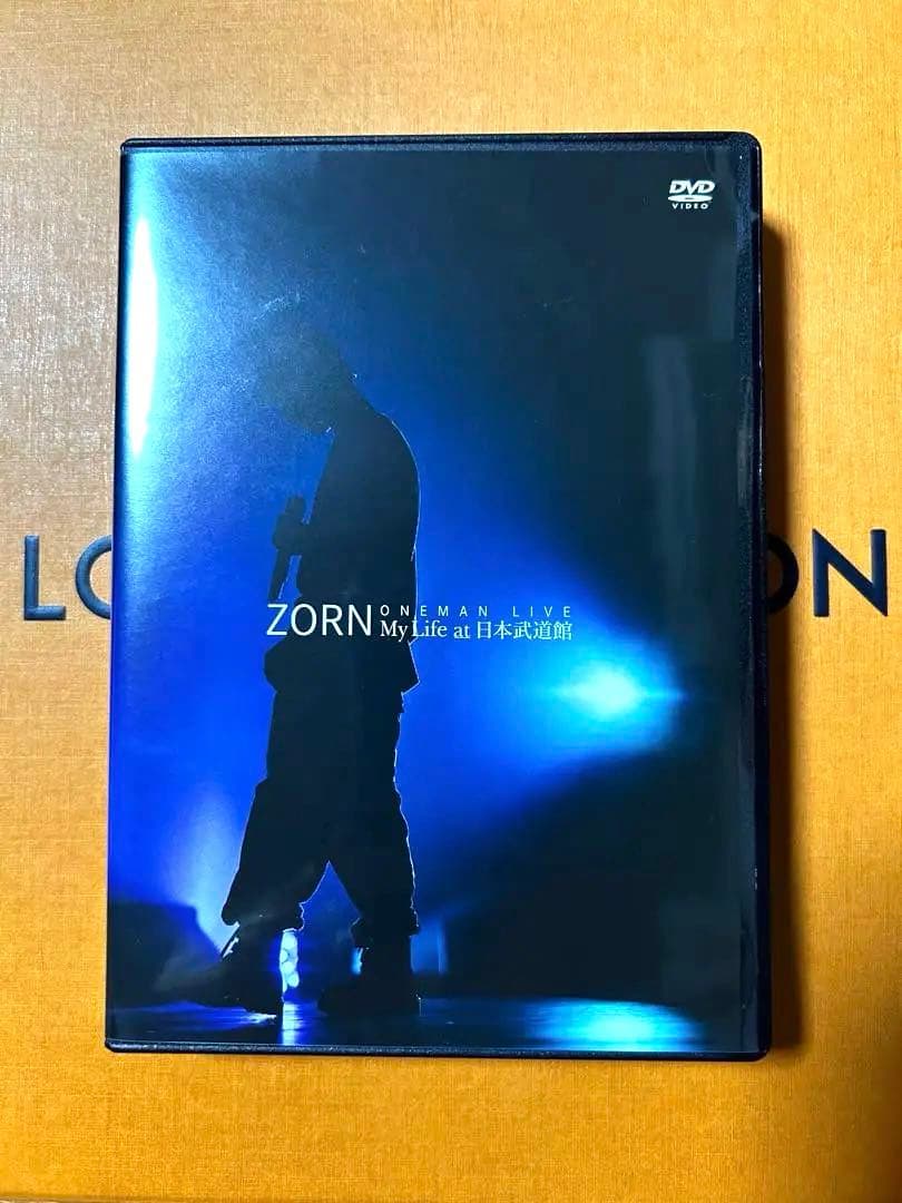 【美品】ZORN/My Life at 日本武道館〈生産限定盤・2枚組〉
